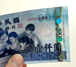 NT$1000