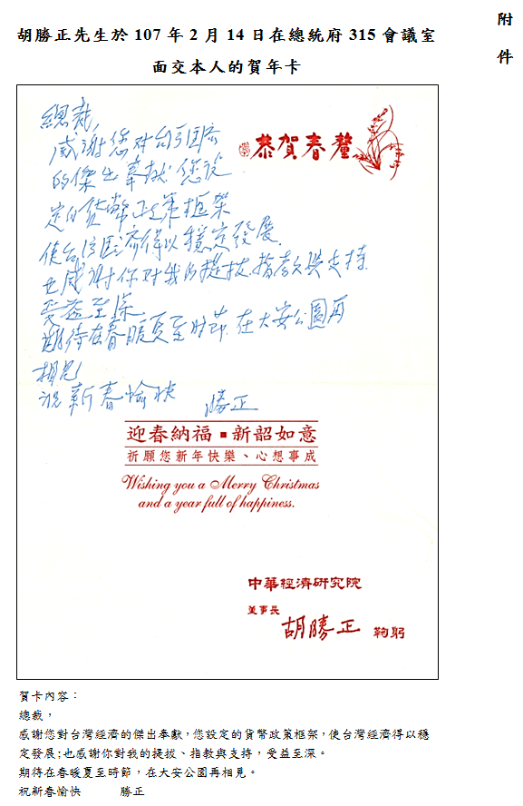0712附圖