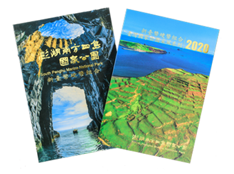 澎湖南方四島貼新聞用圖