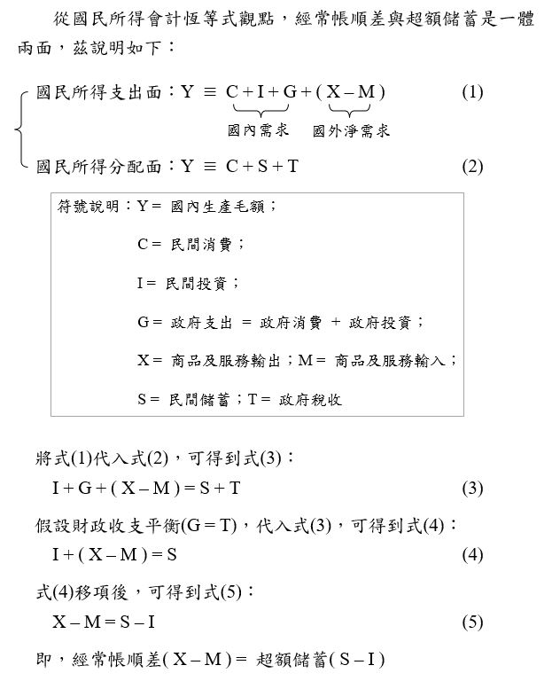 1119附圖-4