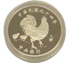 中華民國九十四年版精鑄版流通套幣
