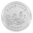 中華民國ㄧO二年版精鑄版流通套幣
