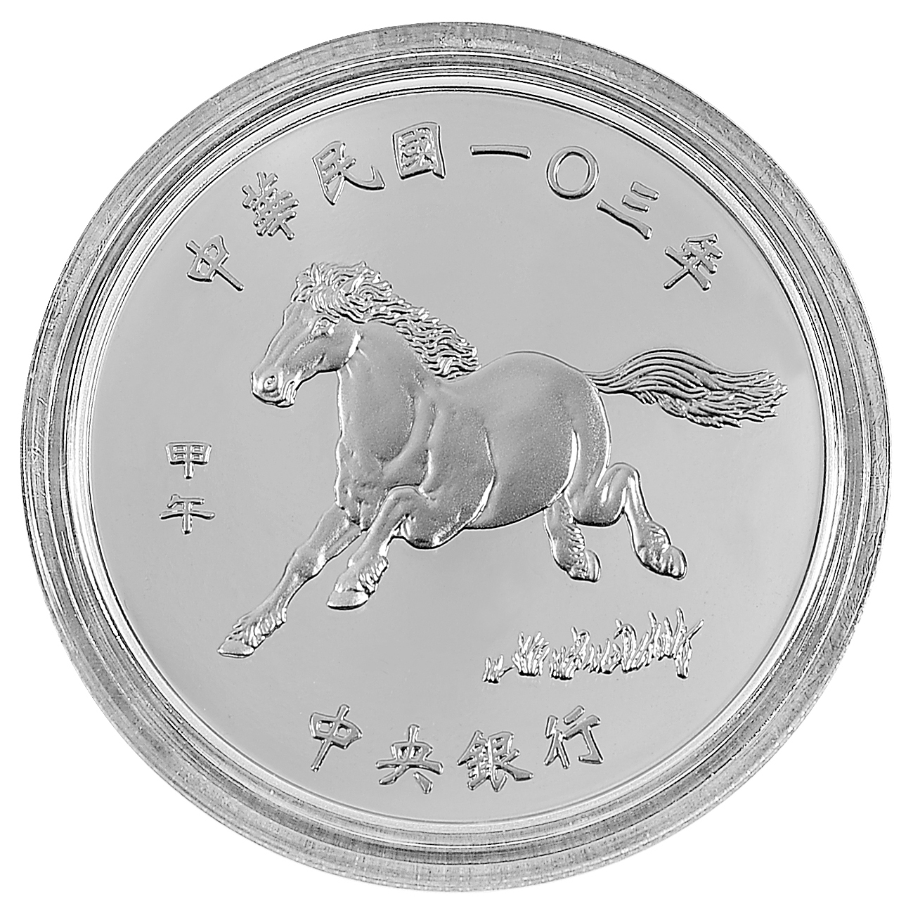 中華民國ㄧO三年版精鑄版流通套幣