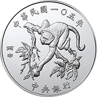 中華民國ㄧO五年版精鑄版流通套幣