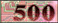 500rѻ