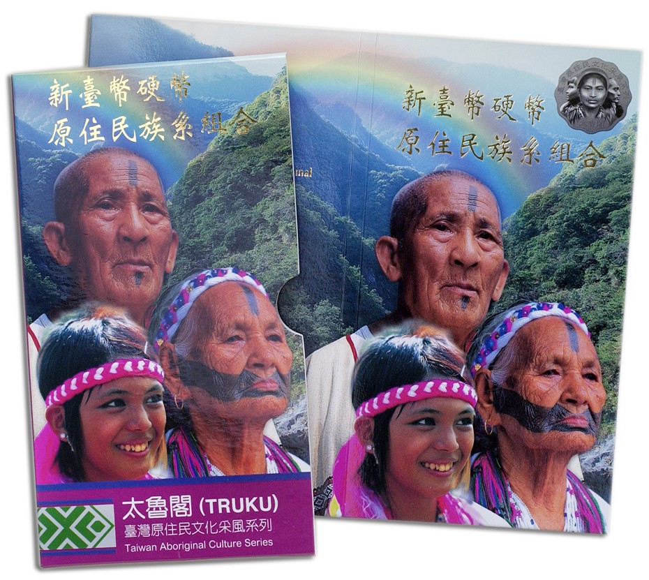 太魯閣族