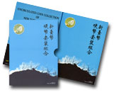 花卉蝴蝶系列第二套