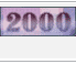 2000rѻ