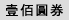 ʶrj